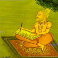 श्री वाल्मीकि रामायण - Valmiki Ramayana PDF नेपाली भाषा टीका सहित