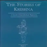 The Stories Of Krishna -Sanskrit Coursebook For Beginners