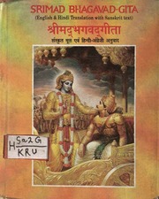 bhagwad gita