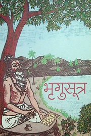 Bhrigu Sutra Siddha Nath Sharma