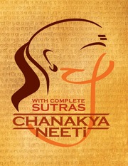 चाणक्यनीति सूत्र - Chanakya Neeti - English with Sutras