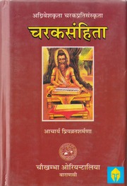 Charaka Samhita Agnivesa Priya Vrata Sharma Chowkambha