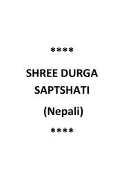 Durga Saptashati in Nepali