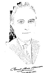 Hast Rekhayen Bolati Hai