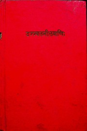 Ujjwal Nilamani Of Rupa Goswami By Pt. Durga Prasad Sharma Chaukhamba Sanskrit Pratishthan Delhi