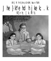 Hindi Book Valmiki Ramayan Part II By Gita Press