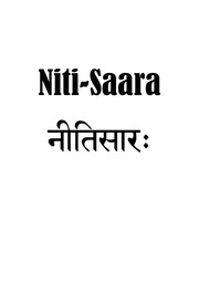 नीतिसार: - Niti-Sara - Collection of Subhashitas - Sanskrit English