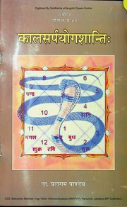 Kala Sarpa Yoga Shanti By Dr Balarama Pandey Chowkhamba Sanskrit Bhavan Varanasi