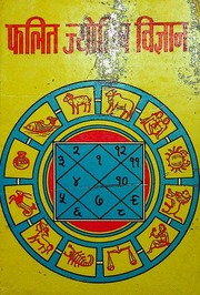 Phalit Jyotish Vigyan