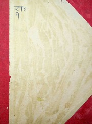 Manas Piyush ( Balakhand) 1968 Gorakpur Gitapress