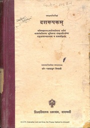 The Dasharupaka Of Dhananjaya With Avaloka Of Dhanika Dr. R. S. Tripathi