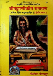 Valmiki Ramayan Part 2 Gita Press