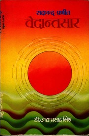 Vedant Saar Aadyaprasad Mishra