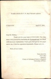 Vyutpatti Vada Gadadhara Sunanda Satchidananda Mishra Part 1 Chowkambha ( Hindi Tika) (incomplete Volumes)