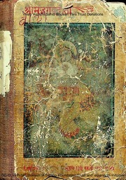 Shrimad Bhagavadgita With Commentary 2010 Gorakhpur Gitapress